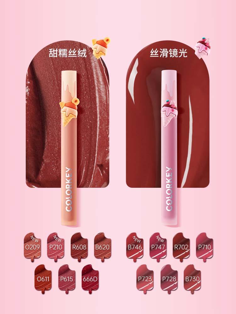 【NEW】Colorkey Ice Cream Collection Lip Gloss KLQ080 - Chic Decent