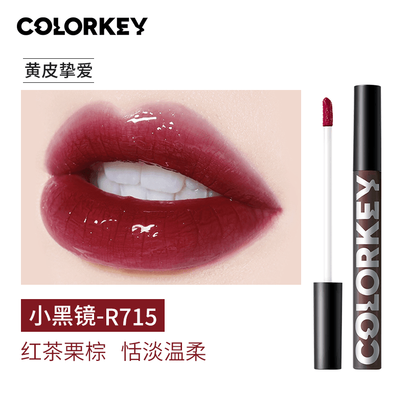 Colorkey Lip Gloss Mirror Glossy KLQ009 - Chic Decent