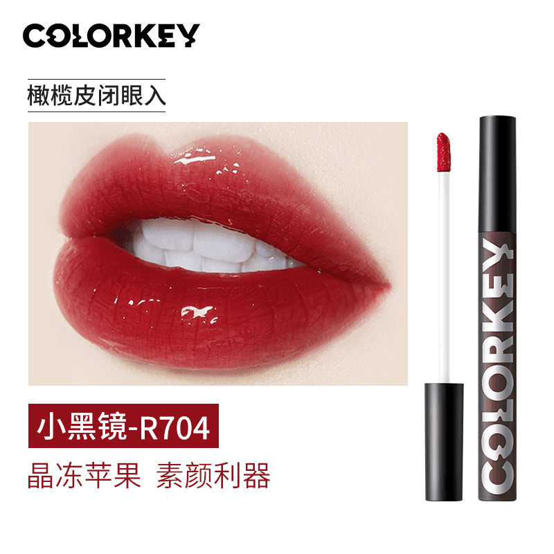 Colorkey Lip Gloss Mirror Glossy KLQ009 - Chic Decent