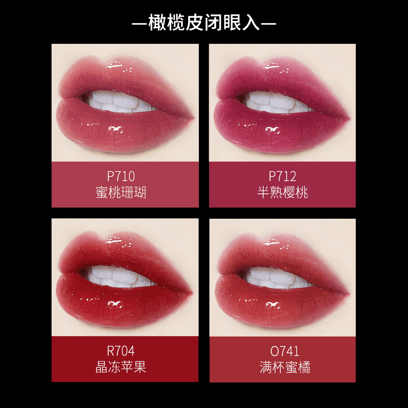 Colorkey Lip Gloss Mirror Glossy KLQ009 - Chic Decent