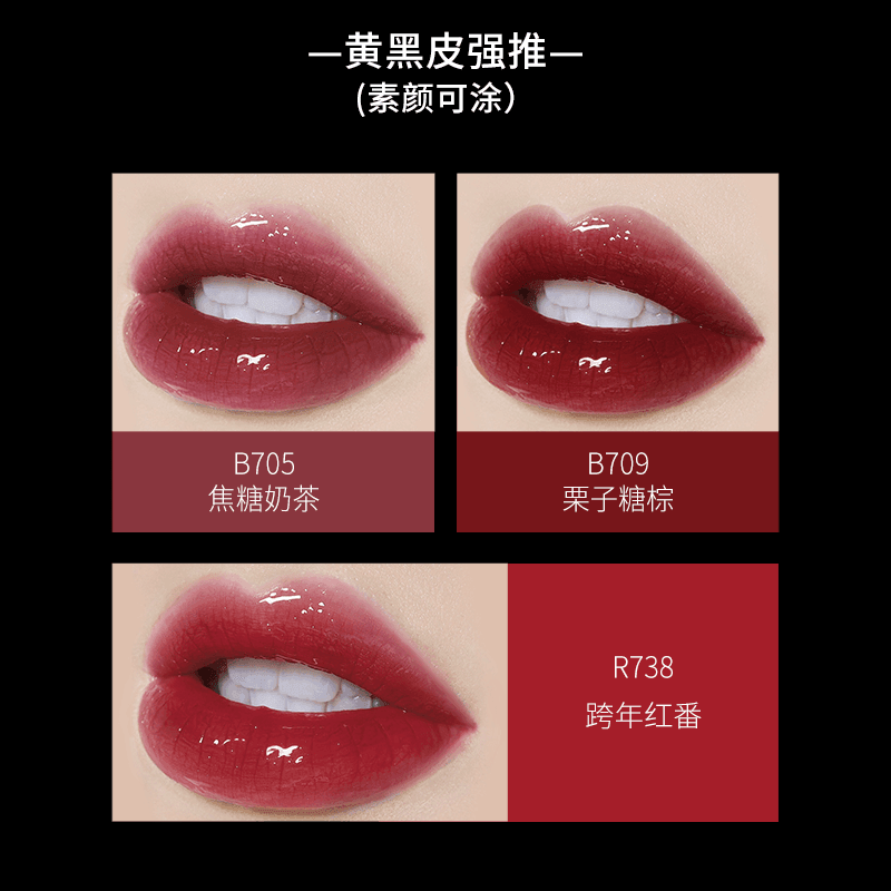 Colorkey Lip Gloss Mirror Glossy KLQ009 - Chic Decent
