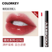 Colorkey Lip Gloss Mirror Glossy KLQ009 - Chic Decent