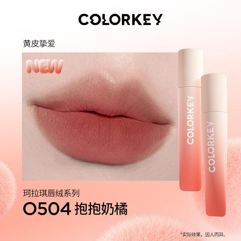 Colorkey Softy Matte Lip Lacquer KLQ092 - Chic Decent