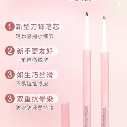 DIJIA Gel Eyeliner DJ009 - Chic Decent