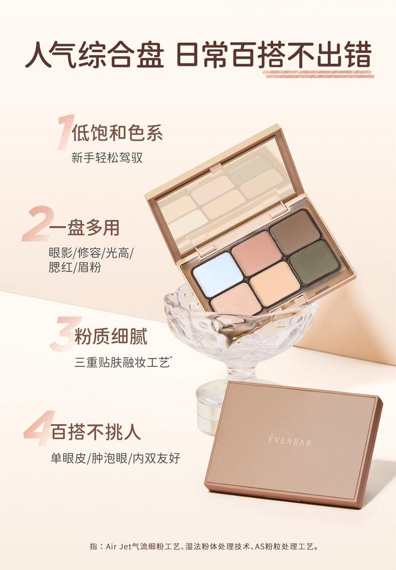 Everbab Elegant Matte Eyeshadow Palette EB004 - Chic Decent