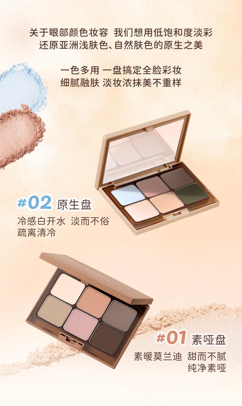 Everbab Elegant Matte Eyeshadow Palette EB004 - Chic Decent