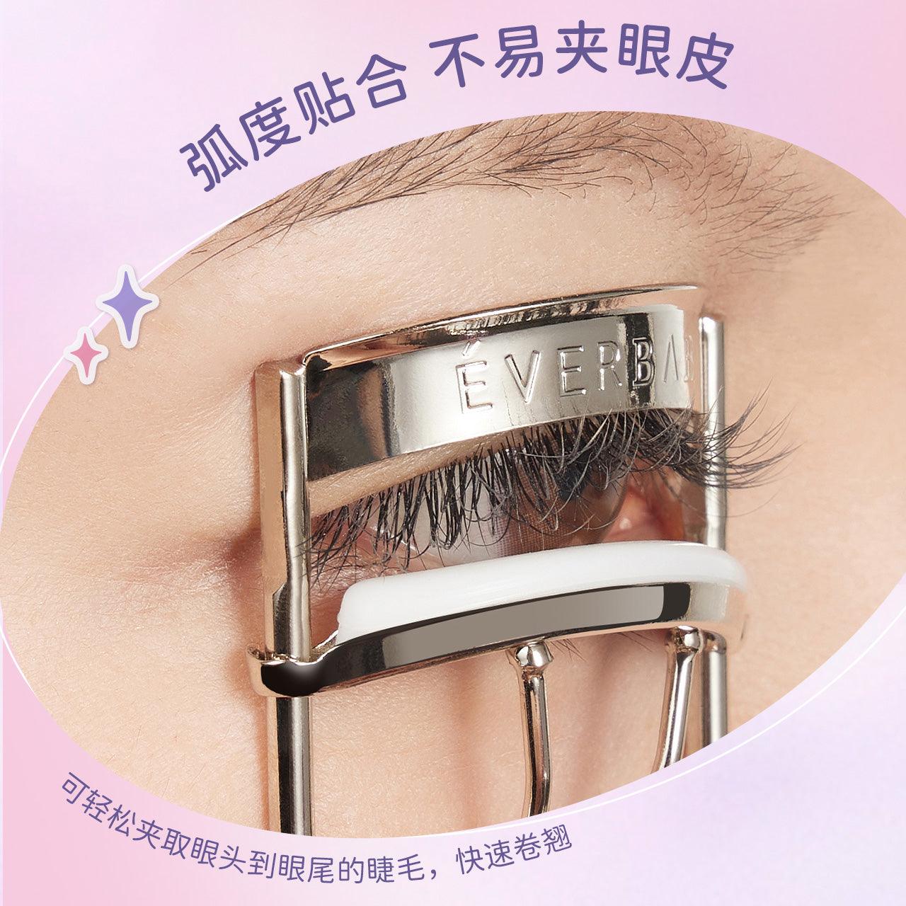 Everbab Eyelash Curler EB001 - Chic Decent