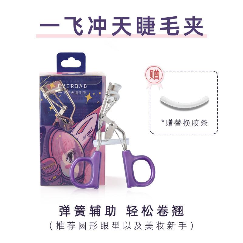 Everbab Eyelash Curler EB001 - Chic Decent