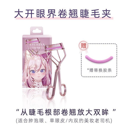 Everbab Eyelash Curler EB001 - Chic Decent