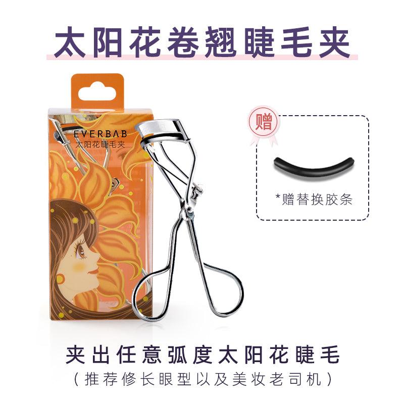 Everbab Eyelash Curler EB001 - Chic Decent