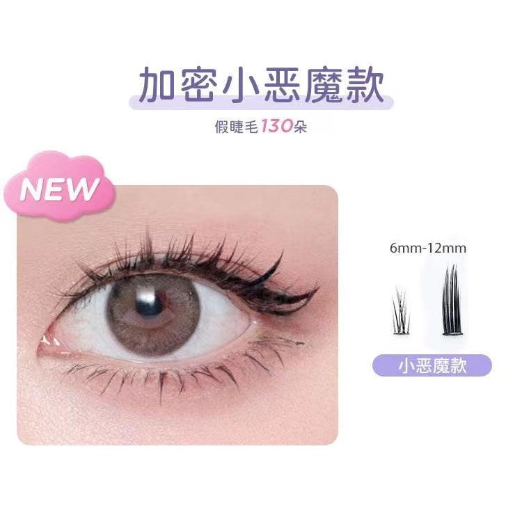 Everbab False Eyelashes EB005 - Chic Decent