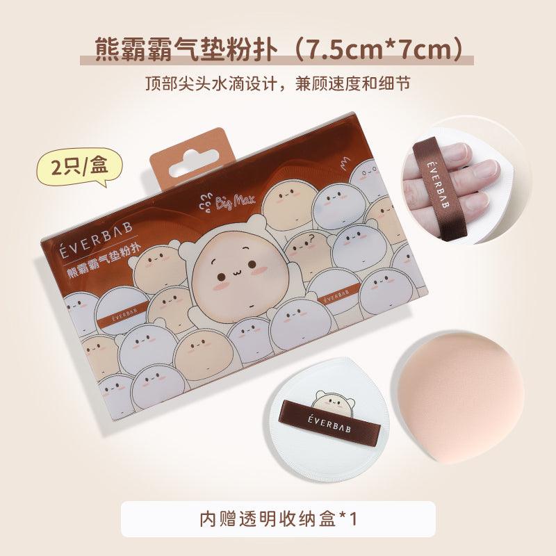 Everbab Makeup Sponge EB002 - Chic Decent