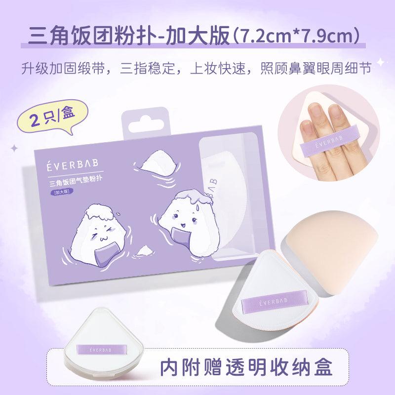 Everbab Makeup Sponge EB002 - Chic Decent