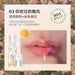 FLORTTE I Love You Lip Gloss Lip Care FLT037 - Chic Decent