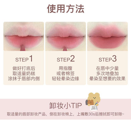 Flortte Flower Food Bear Lip Cream FLT058 - Chic Decent