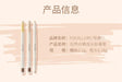 Focallure Double Headed Eye Contouring Stick FA369 - Chic Decent