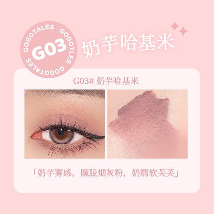 GOGO TALES Liquid Eyeshadow GT564