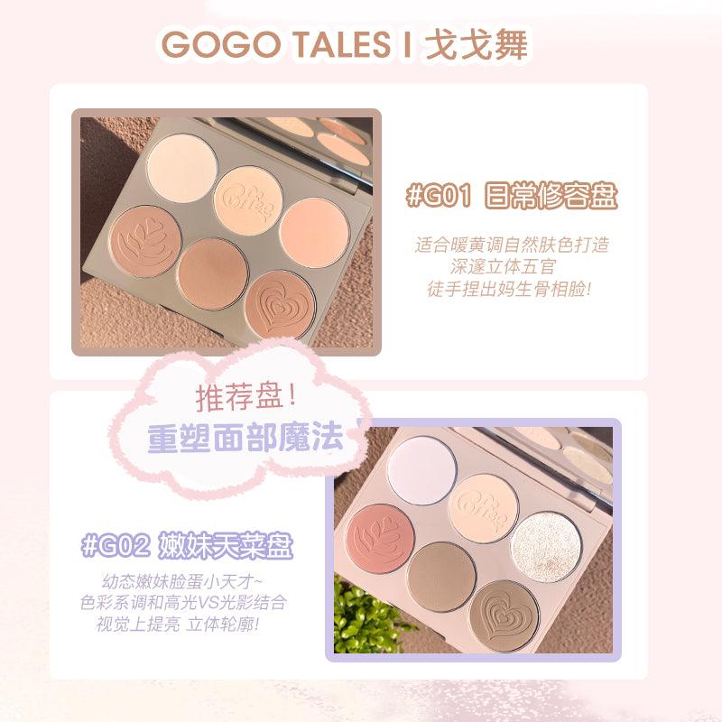 GOGO TALES Nude Light Shadow Highlight Contour Disc GT445 - Chic Decent