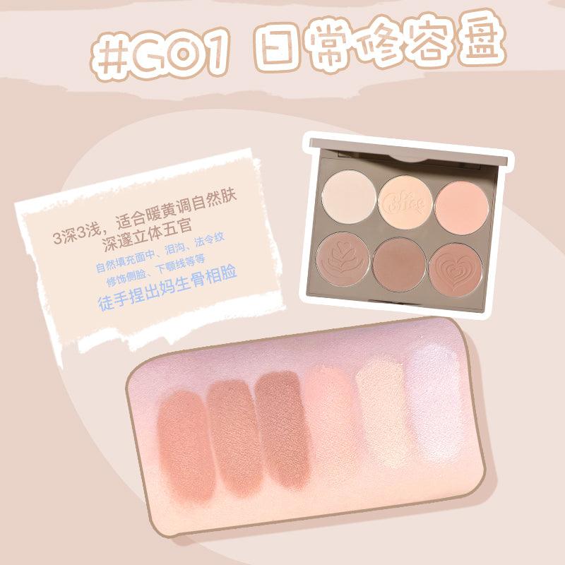 GOGO TALES Nude Light Shadow Highlight Contour Disc GT445 - Chic Decent