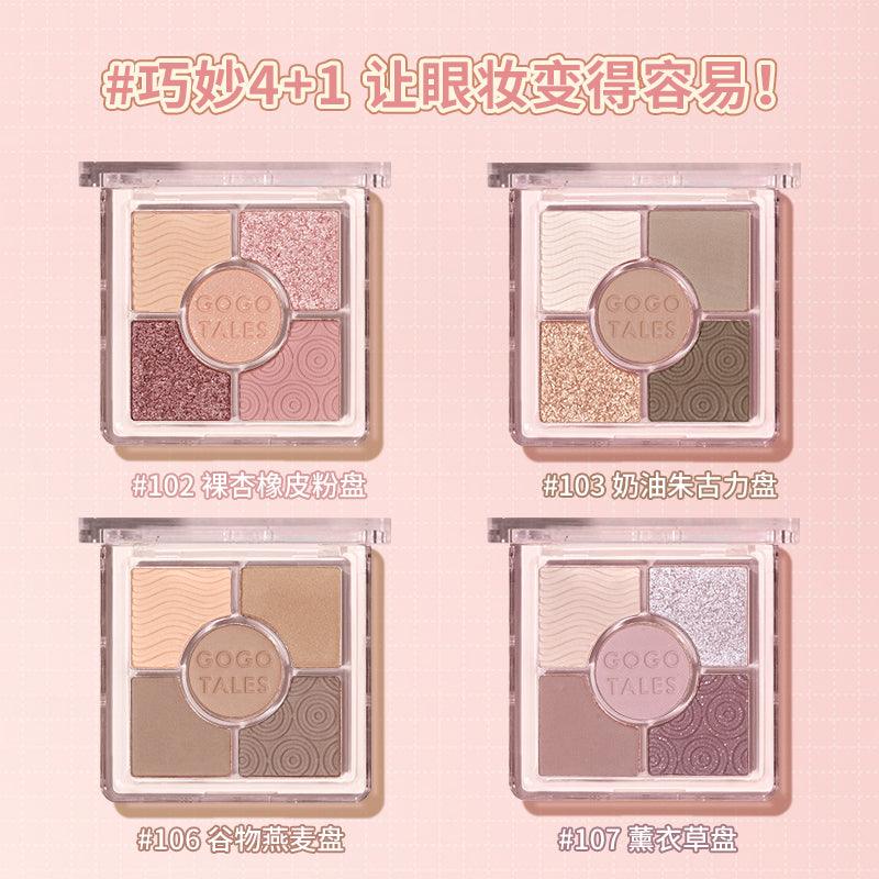 GOGO TALES Pocket Magic Eyeshadow Palette GT311 - Chic Decent