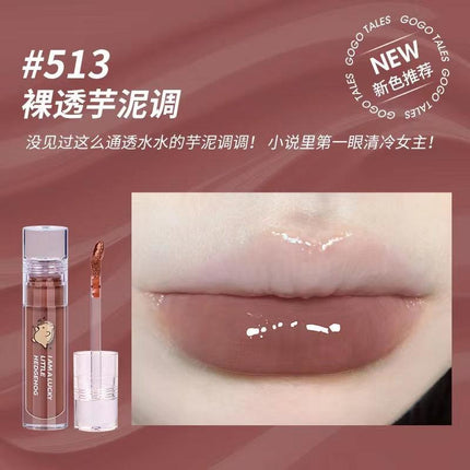 【NEW 509-513】GOGO TALES Water Light Sweet Ripple Lip Gloss GT375 - Chic Decent