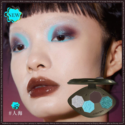 【NEW #42】Girlcult The Classic of Bazarre Tales Eyeshadow Palette GC024 - Chic Decent