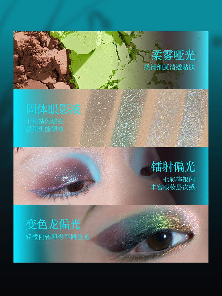 【NEW #42】Girlcult The Classic of Bazarre Tales Eyeshadow Palette GC024 - Chic Decent