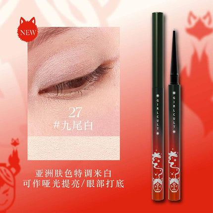 【NEW #25-#27】Girlcult The Classic of Bizarre Tales Multichrome Eyeliner GC026 - Chic Decent