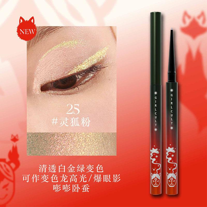 【NEW #25-#27】Girlcult The Classic of Bizarre Tales Multichrome Eyeliner GC026 - Chic Decent