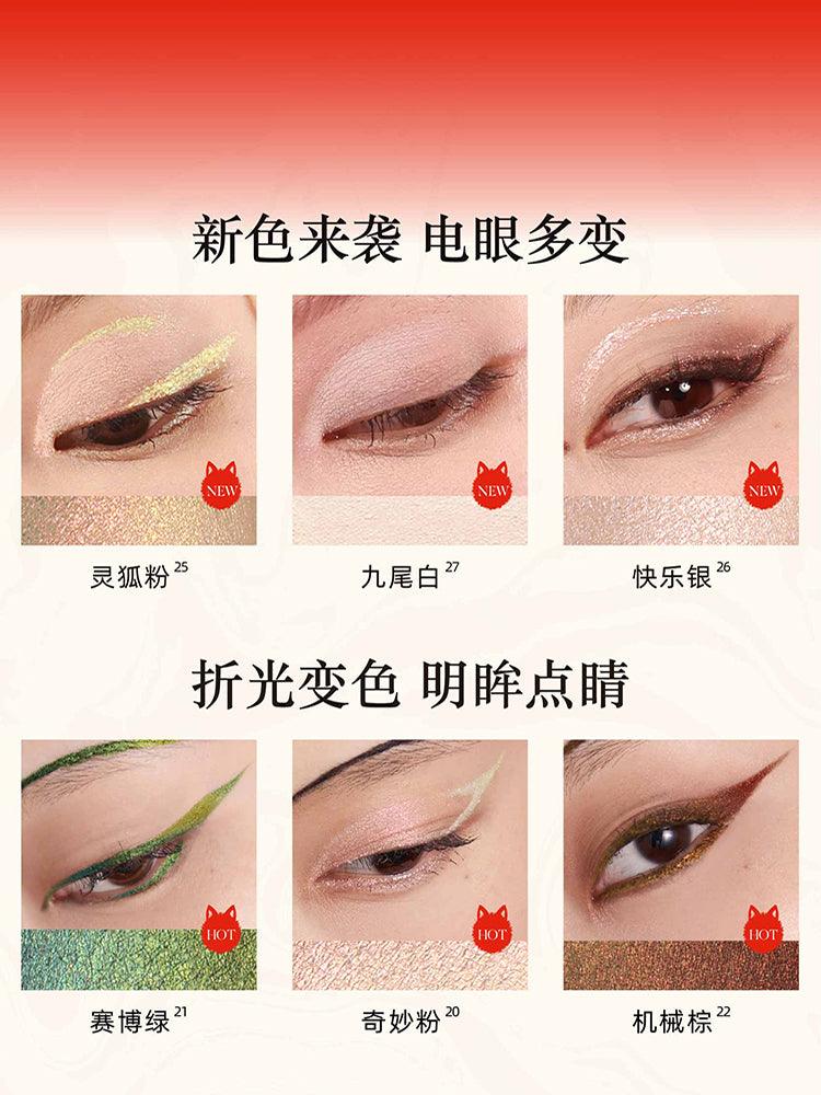 【NEW #25-#27】Girlcult The Classic of Bizarre Tales Multichrome Eyeliner GC026 - Chic Decent