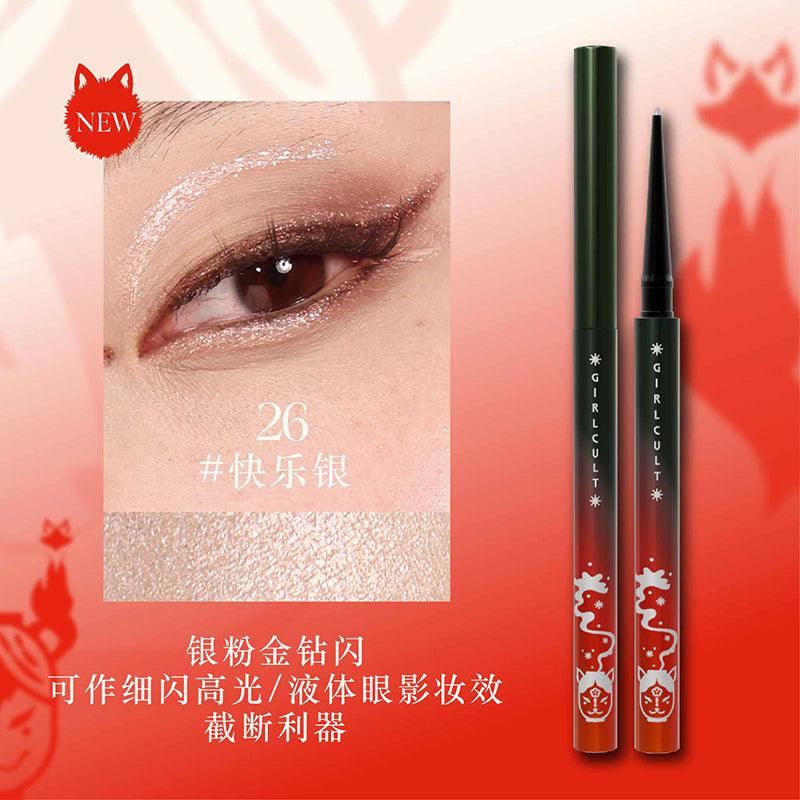 【NEW #25-#27】Girlcult The Classic of Bizarre Tales Multichrome Eyeliner GC026 - Chic Decent