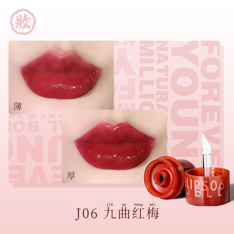 和妆 HEZHUANG Lip Jelly HZ002 - Chic Decent