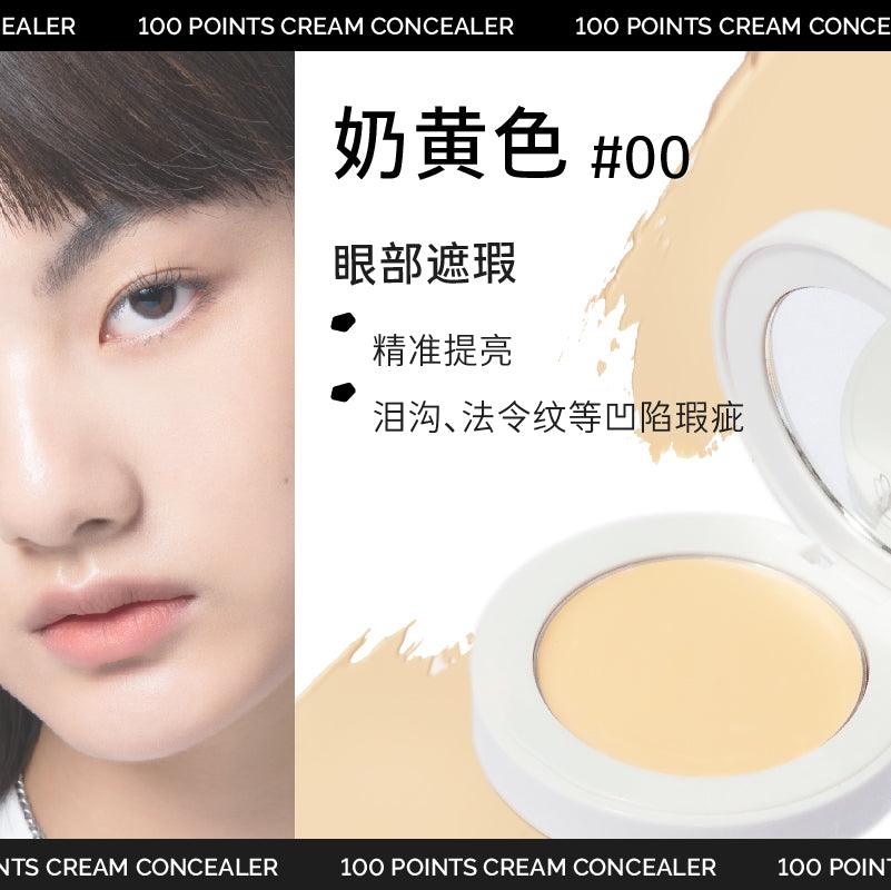 HYNTOOR 100 Points Collection Cream Concealer HYT005 - Chic Decent
