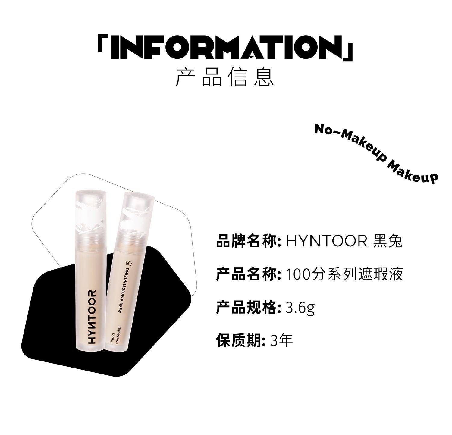 HYNTOOR 100 Points Liquid Concealer HYT009 - Chic Decent
