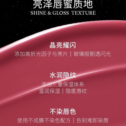 【NEW 10-19】HYNTOOR Astronaut Dazzling Lip Dew HYT010 - Chic Decent