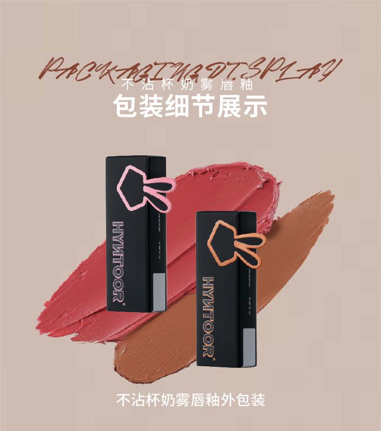 【NEW Browny Nude# Bare Pink#】HYNTOOR Black Macaron Lip Powder Tint HYT008 - Chic Decent