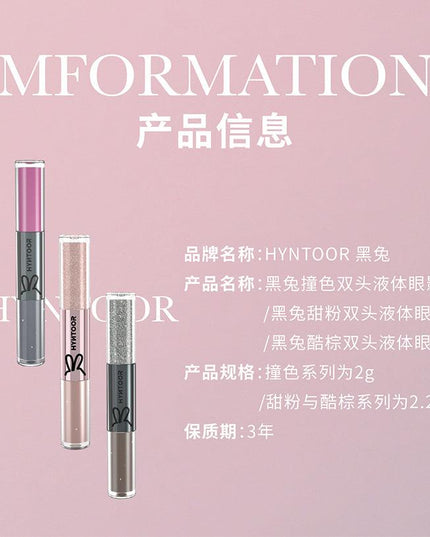 HYNTOOR Double Liquid Eyeshadow HYT012 - Chic Decent