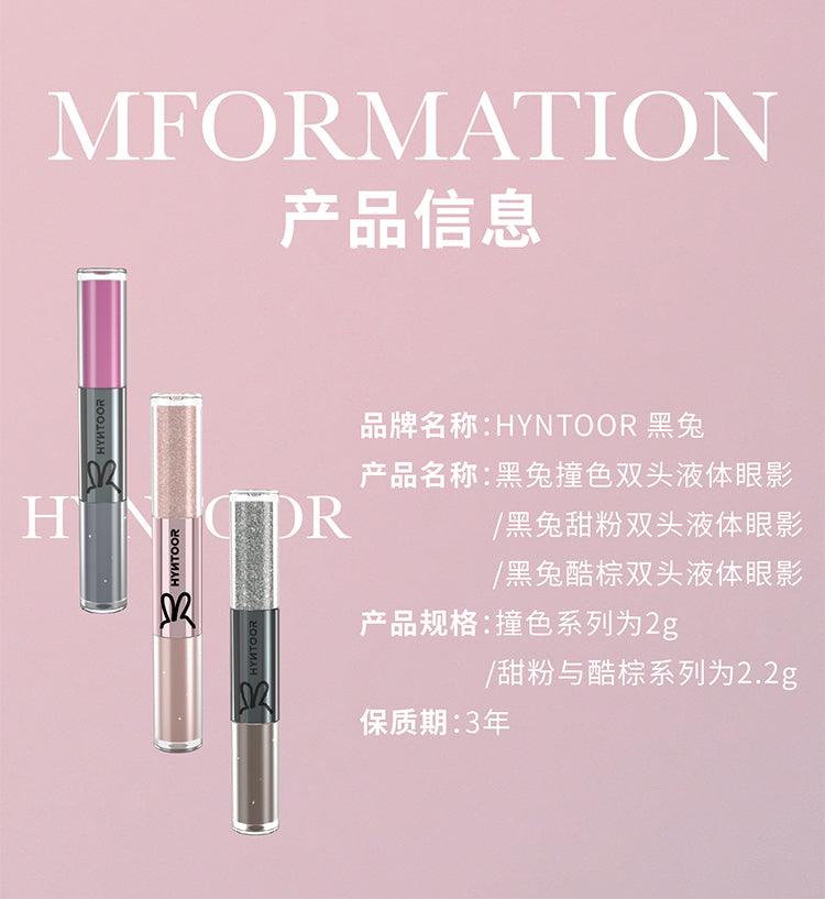 HYNTOOR Double Liquid Eyeshadow HYT012 - Chic Decent