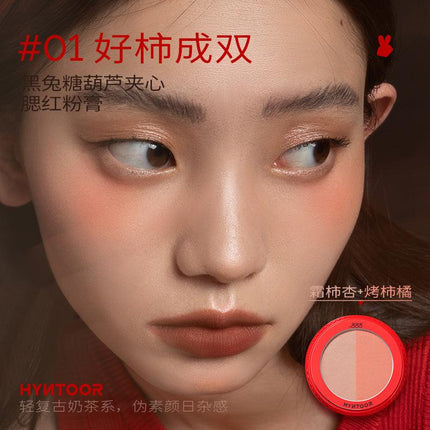 HYNTOOR Sugar Coated Haws Blush Cream Duo HYT016 - Chic Decent