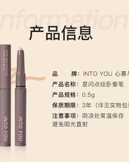INTO YOU Flowing Light Eye Stick IY030 - Chic Decent