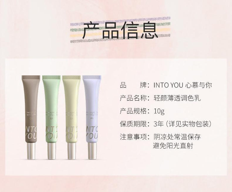 INTO YOU Lightweight Color Correcting Primer IY018 - Chic Decent