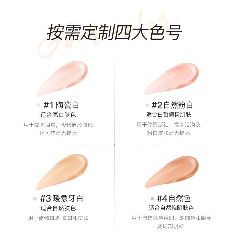 INTO YOU Skin Friendly Milky Concealer IY021 - Chic Decent
