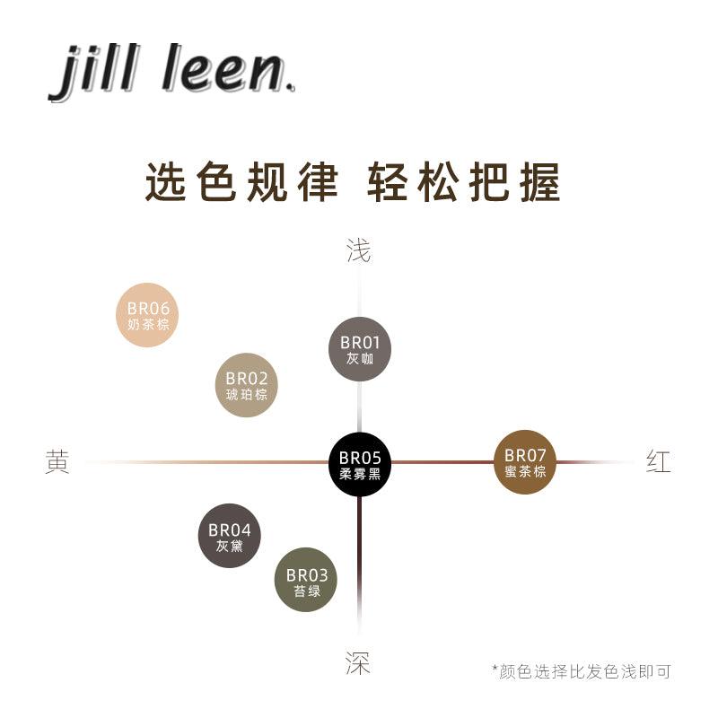 JILL LEEN Skinny Eyebrow Pencil JL005 - Chic Decent