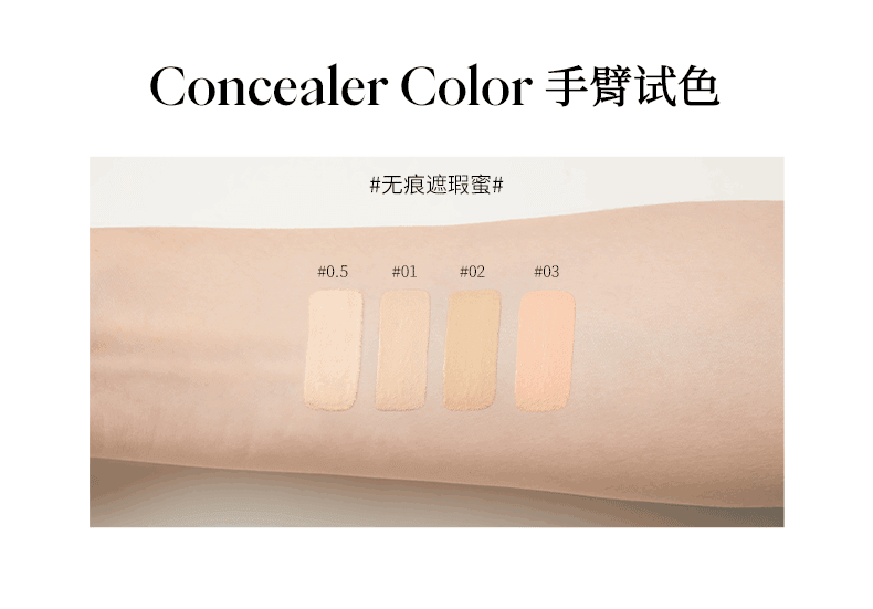Joocyee Creaseless Creamy Concealer JC020 - Chic Decent