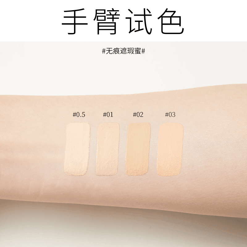 Joocyee Creaseless Creamy Concealer JC020 - Chic Decent