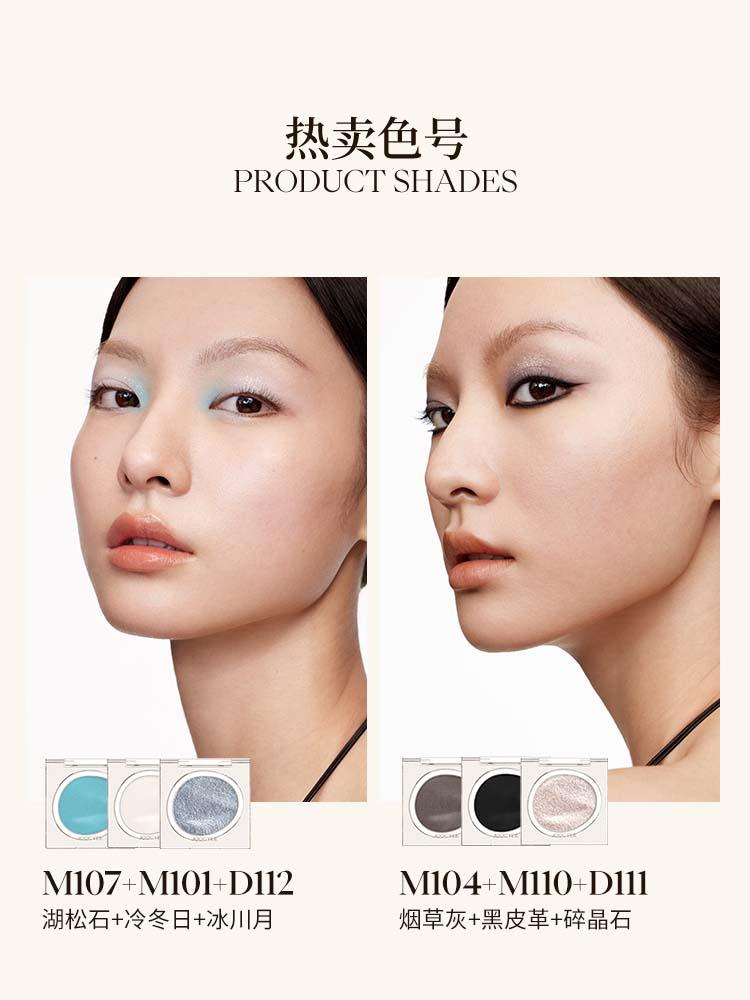 Joocyee Eyeshadow JC029 - Chic Decent