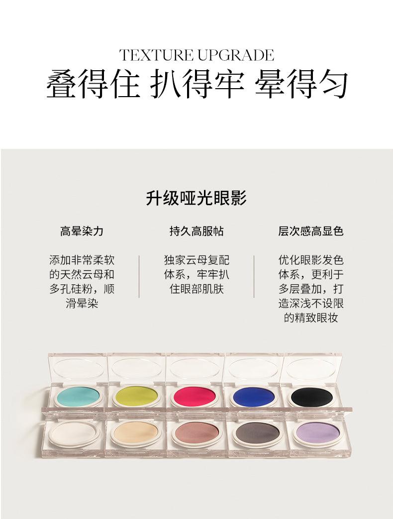 Joocyee Eyeshadow JC029 - Chic Decent