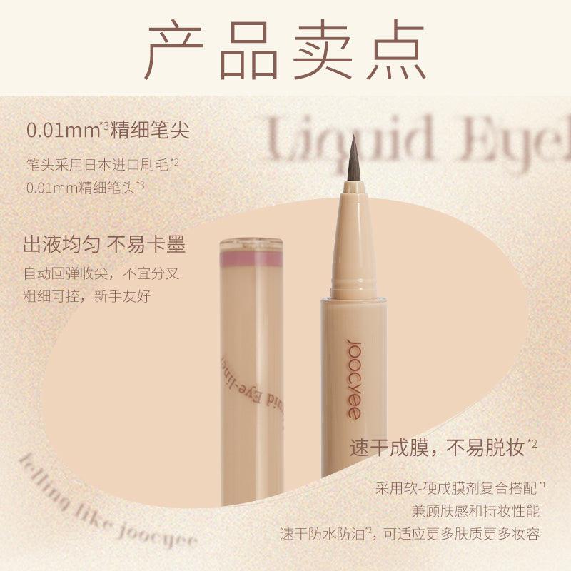 Joocyee Liquid Eyeliner JC015 - Chic Decent