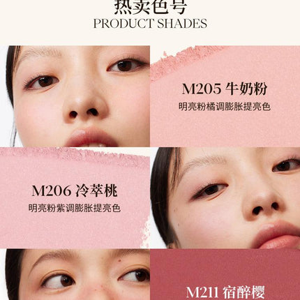 Joocyee New Cubism Blush JC031 - Chic Decent