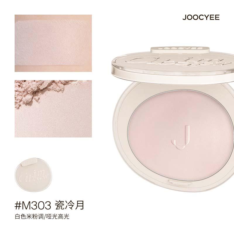 Joocyee New Cubism Blush JC031 - Chic Decent